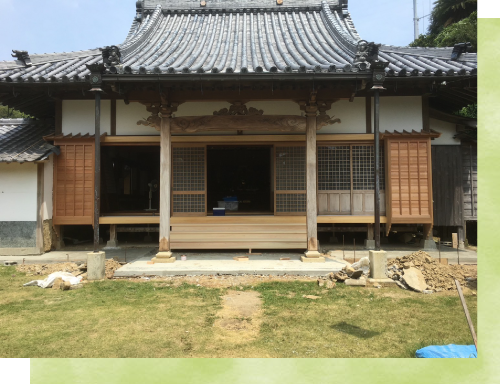 住宅改修後
